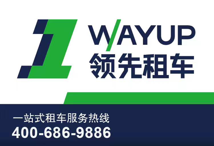 大巴租賃 大巴租賃