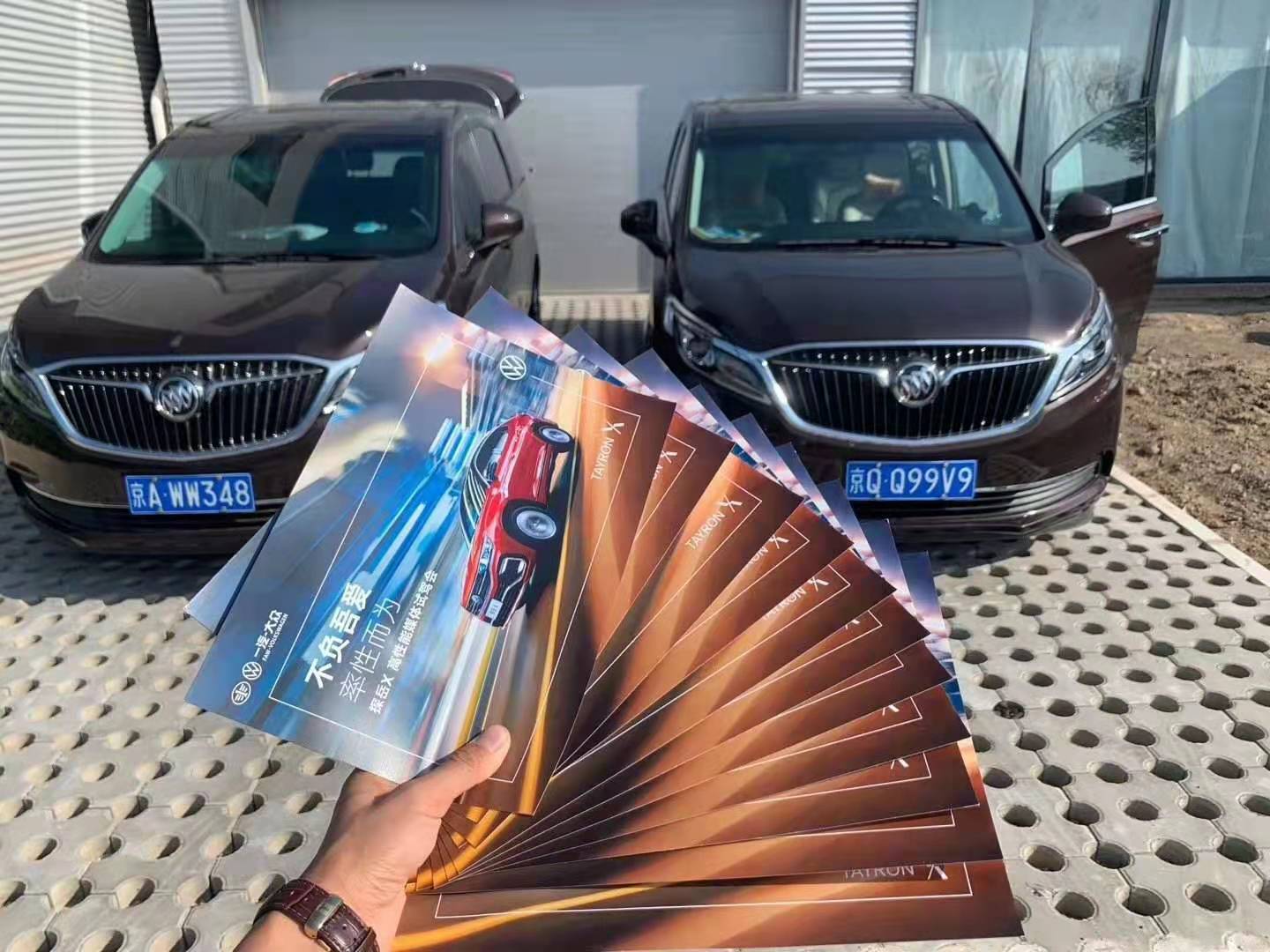 北京租車公司 北京租車公司