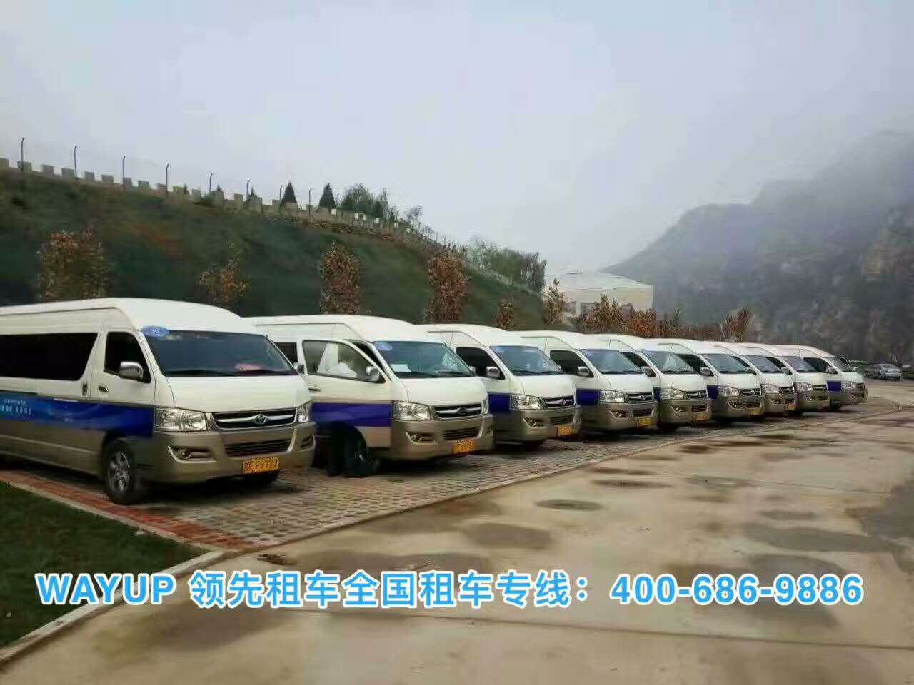 北京企業(yè)班車(chē)出租 北京企業(yè)班車(chē)出租